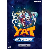 Amazon.co.jp: 飛べ！イサミ ブルーレイ 全5枚 : 佐藤竜雄, 高屋敷英夫 