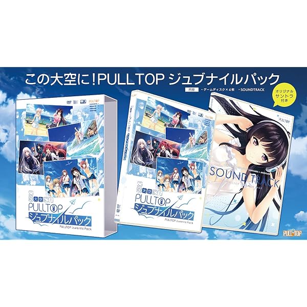 Amazon.co.jp: 『この大空に、翼をひろげて』 基井あゆむ先生描き 