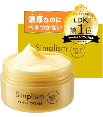 Amazon.co.jp: 希乃屋 (きのや) 贅沢な オールインワンジェル 