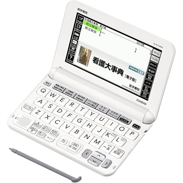 看護医学電子辞書9 IS-N9000