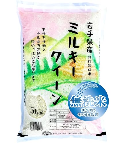 Amazon.co.jp: セール 令和7年度米 特別栽培米 ミルキークィーン 無 