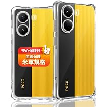 Amazon | Xiaomi POCO X7 Pro 12GB+512GB 日本語版 Simフリー 