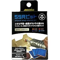 Amazon | アルゴファイル スターP30ハンドピース（黒） SPH33B-3.0 