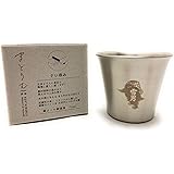 ぐい吞み 雪男 青木酒造 まどろむ酒器 75ml 銅×錫メッキ