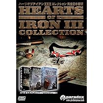 Amazon.co.jp: ハーツ オブ アイアンIII コレクション【完全日本語版 