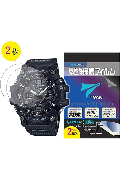 Amazon.co.jp: [カシオ] 腕時計 ジーショック 【国内正規品】MUDMASTER  