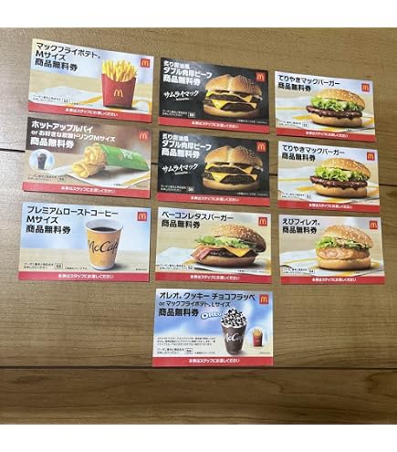 Amazon.co.jp: マックカード2枚セットルパン三世 GREEN vs RED 