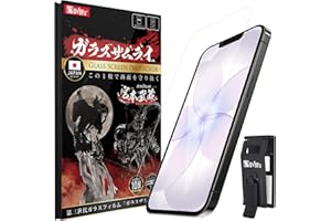 OVER's ガラスザムライ iPhone XS Max 用 ガラスフィルム 硬度 10H 国産ガラス素材 強化ガラス 保護フィルム 米軍MIL規格 いPhone 197-k