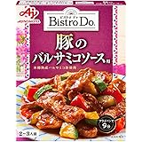 味の素 BistroDo 豚のバルサミコソース用 【 レトルト食品 】【 レトルト 】【 おかず 】 130g ×5個