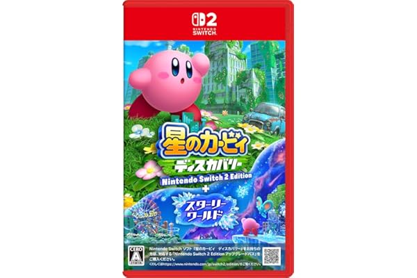 星のカービィ ディスカバリー Nintendo Switch 2 Edition ＋ スターリーワールド -Switch2