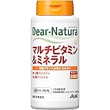 ディアナチュラ マルチビタミン&ミネラル 200粒 (50日分)