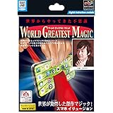 テンヨー(Tenyo) スマホイリュージョン