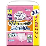 アテント うす型さらさらパンツ 通気性プラス M 女性用 2回吸収 30枚 通気性プラス 【介助があれば歩ける方】【大容量】