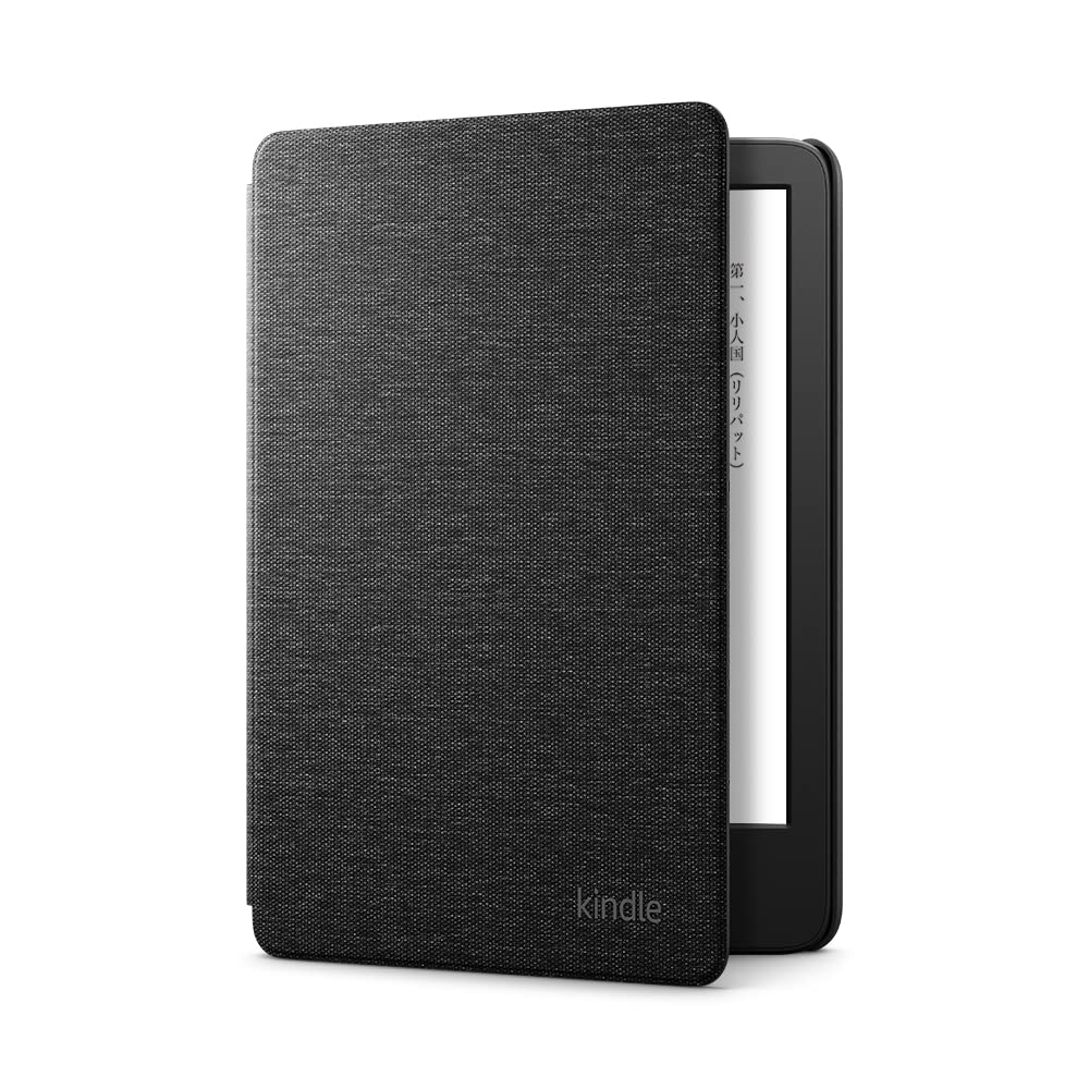 【Kindle (2024年発売・2022年発売) 用】Amazon純正 ファブリックカバー (ブラック)