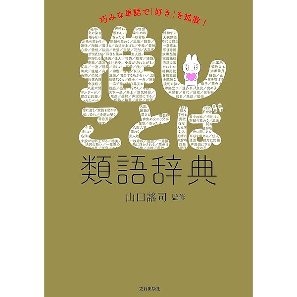 最速 むげにする