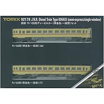 Amazon | TOMIX Nゲージ キハ55形 準急色 一段窓 セット 92178 鉄道  