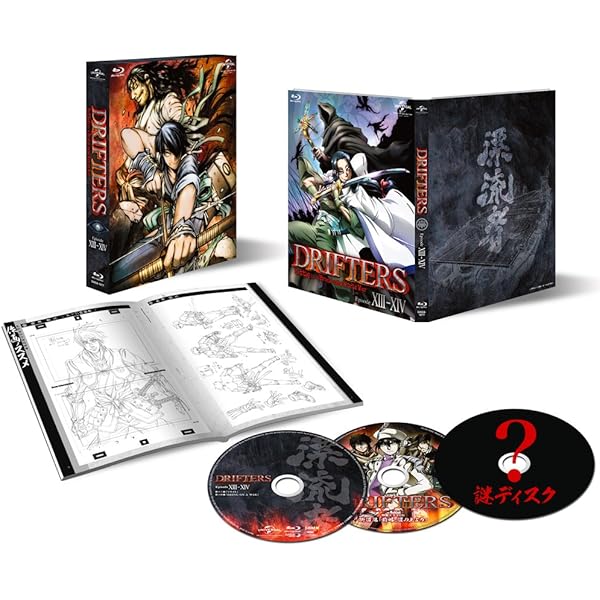 Amazon.co.jp: DRIFTERS Blu-ray BOX(特装限定生産) : 中村悠一, 内田  