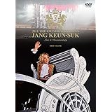 チャン・グンソク　ライブ＆ドキュメンタリー2011 THE CRI SHOW IN JAPAN（前編） [DVD]