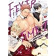 もみチュパ雄っぱぶ♂フィーバータイム 1 (ダリアコミックス)