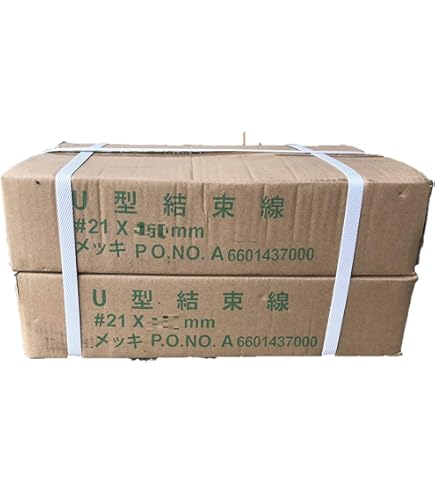 Amazon.co.jp: 結束線 ＃21×350mm 10kg×2箱 メッキ結束線 : DIY 