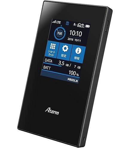 Amazon.co.jp: Aterm MR05LN 3B クレードルセット PA-MS05LN 3B 