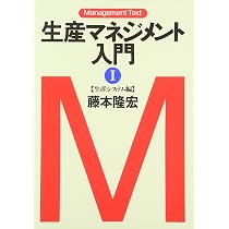 サプライ・チェインの設計と管理―コンセプト・戦略・事例 | スミチ 