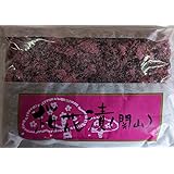 国産八重桜使用 極上 桜の花 塩漬 1ｋｇ