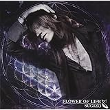FLOWER OF LIFE(DVD付)