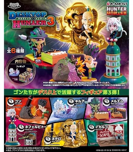 Amazon.co.jp: リーメント HUNTER×HUNTER DesQ DESKTOP HUNTER 4 1BOX 