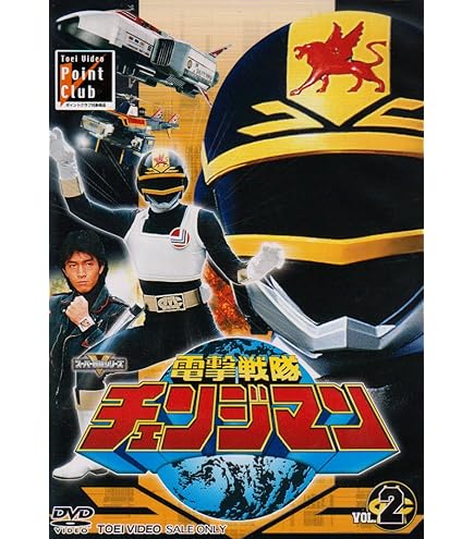 Amazon.co.jp: スーパー戦隊 Official Mook 21世紀 22世紀 全22巻  