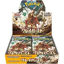 Amazon.co.jp: ポモンカードゲーム スカーレット&バイオレット 「拡張 