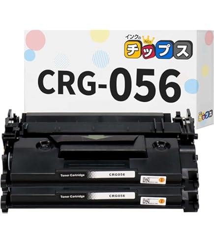 Amazon.co.jp: キャノン用 CRG-056 互換トナーカートリッジ 2本セット  
