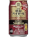 【下町名店とのコラボ/プリン体ゼロ 甘味料ゼロ】 タカラ 焼酎ハイボール 立石 宇ち多゛のうめ割り風 東京下町の立石にあるもつ焼きの名店 宇ち多" 監修 [ チューハイ 350ml×24本 ]