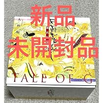 Amazon.co.jp: レアあさきゆめみし 新装版 1-7巻 全巻セット 化粧箱 