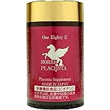 ワンエイティー 馬プラセンタ 255mg×180粒 約2か月分 飲みやすいソフトカプセルタイプ 1粒に14764mgもの馬プラセンタエキスを高濃縮 ビオチン配合 サプリメント