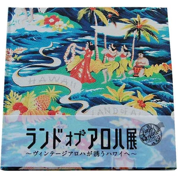 Amazon.co.jp: (サンサーフ) SUN SURFアロハシャツムック本「LAND OF 