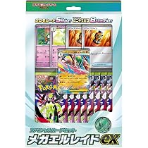 Amazon.co.jp: ポケモンカードゲーム MEGA スペシャルカードセット 