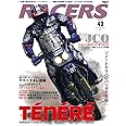 RACERS - レーサーズ - Vol.43 TEnERE (サンエイムック)