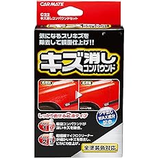 Amazon Co Jp 車 キズ消し コンパウンド 液体カーワックス ランキング カースクラッチ修復 傷消し スクラッチリムーバー 擦り傷消しコンパウンド 車の傷修理研磨ワックスクリーム カーケアワックス 塗装表面 カーキズ消し 愛車ケア製品 自動車美容用 拭くだけ簡単便利