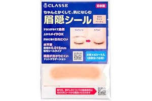 眉隠シール 4色 4シート(16枚)入り 極薄0.015mm ライトベージュ B30