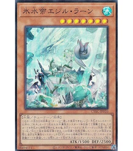 Amazon.co.jp: 遊戯王 DOCS-JP048-SR 《グレイドル・ドラゴン》 Super 
