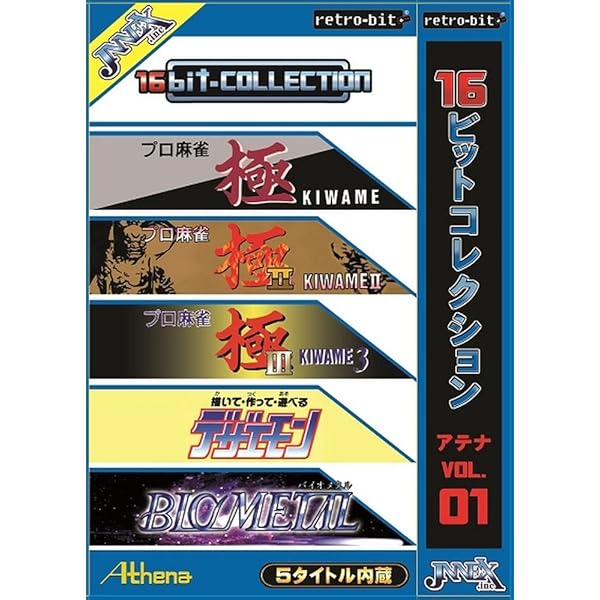 Amazon.co.jp: 16ビットコレクション ジャレコ Vol.1 [video game]: ゲーム