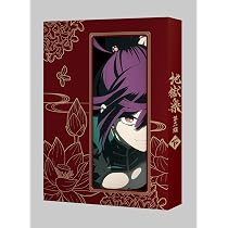 Amazon.co.jp: 『地獄楽』第二期 Blu-ray 上巻 : 小林千晃: DVD