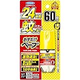 【防除用医薬部外品】フマキラー おすだけベープ スプレー ワンプッシュ 蚊取り 殺虫剤 60回分 無香料