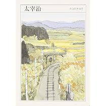 新品,お買い得 ちくま日本文学 8冊セット 新品,お買い得 ちくま日本文学 8冊セット