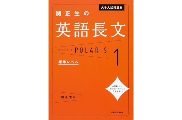Amazon Co Jp 売れ筋ランキング 大学受験入試問題集 の中で最も人気のある商品です