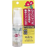 ツバキオイル 集中補修美容液 50mL