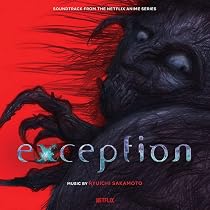 Amazon.co.jp: 『天命の城』 オリジナル・サウンドトラック (AL 