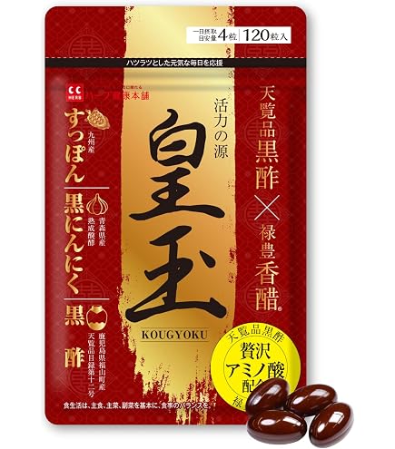 Amazon | 健康の杜 【3袋セット】杜のすっぽん黒酢 62粒 62粒 (x 3 