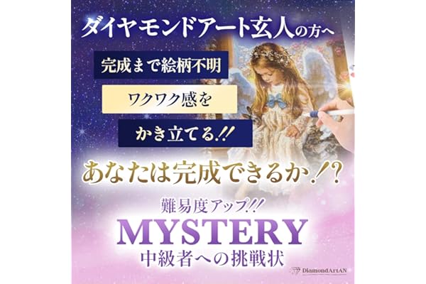 Amazon Co Jp 売れ筋ランキング ダイヤモンド塗装キット の中で最も人気のある商品です Amazon Co Jp 売れ筋ランキング ダイヤモンド塗装キット の中で最も人気のある商品です